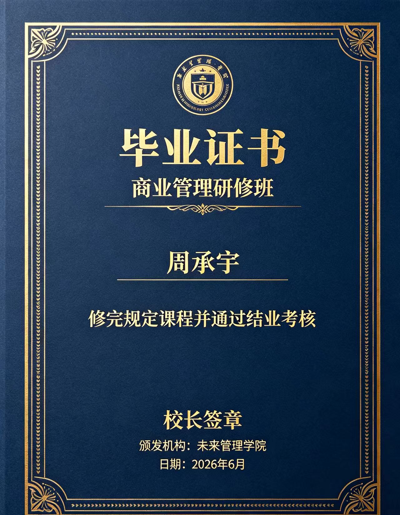 教师资格证仿真制作材料5个关键变化,你跟上没?